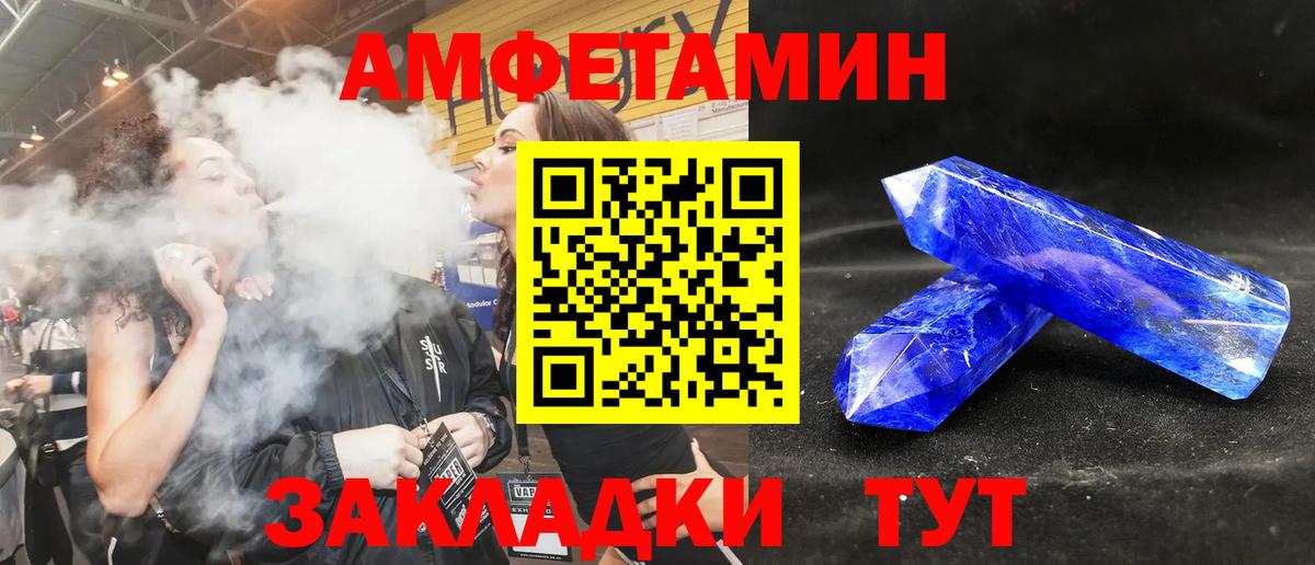 Амфетамин  Амфетамин 98%  Вход с VPN  Нижний Новгород 