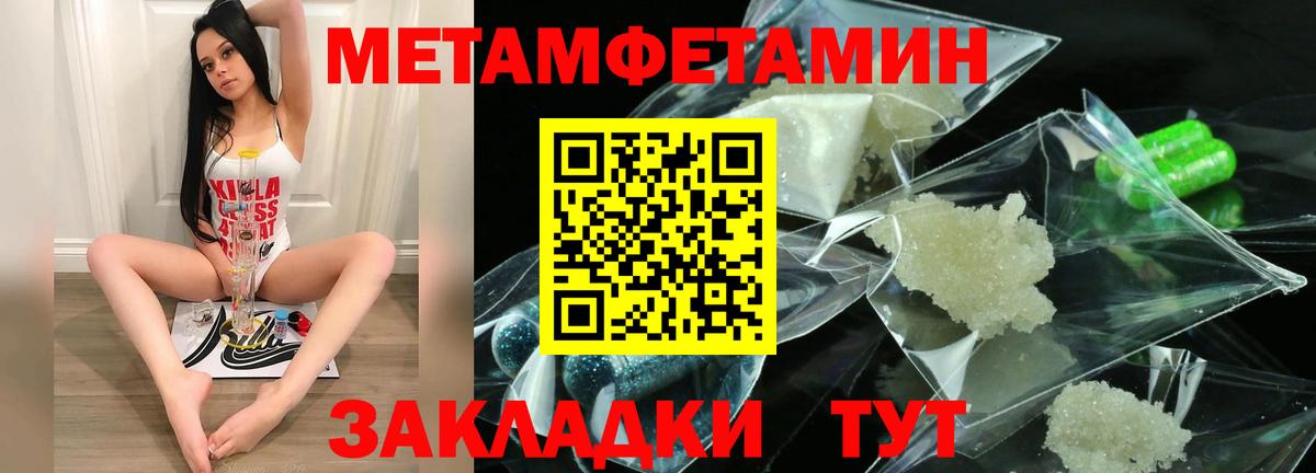 Amphetamine Premium Нижний Новгород