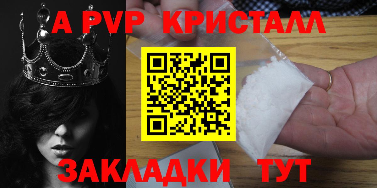 A-PVP СК КРИС Нижний Новгород