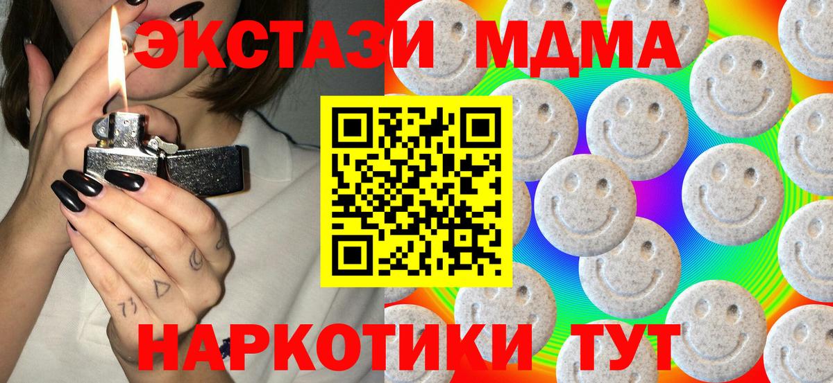 Ecstasy TESLA  Вход с VPN  Нижний Новгород  Ecstasy 300 mg 