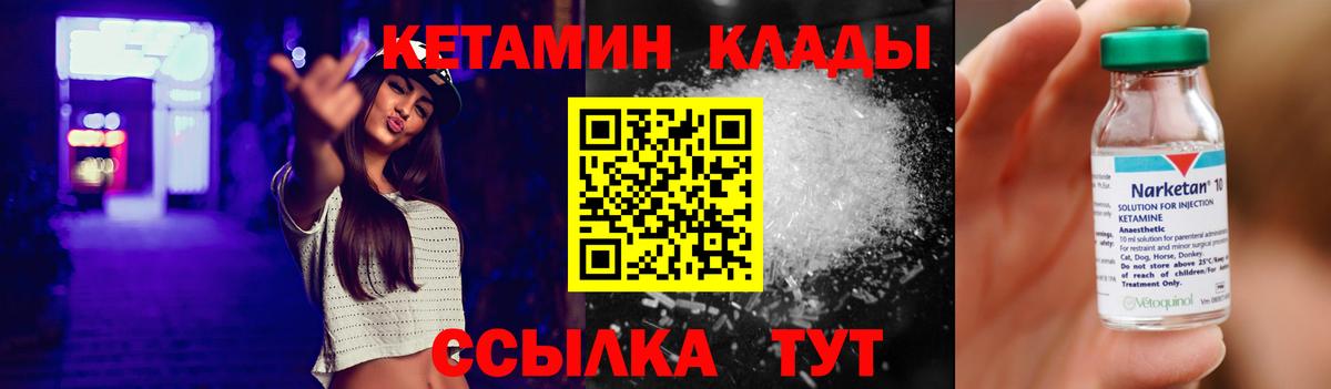 Бошки Шишки  Cocaine  Вход с VPN  Нижний Новгород  МЕФ   Купить закладку 