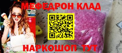 мяу мяу мука Будённовск