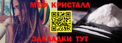 экстази Бугуруслан