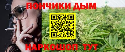 мяу мяу мука Будённовск