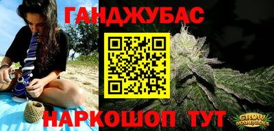 экстази Бугуруслан