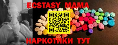 мяу мяу мука Будённовск