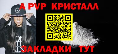 кокаин премиум Бузулук