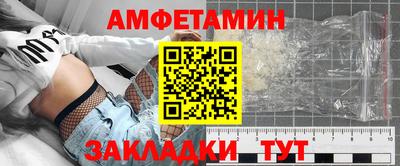 кокаин премиум Бузулук