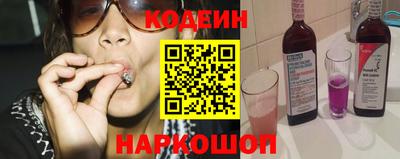 кокаин премиум Бузулук