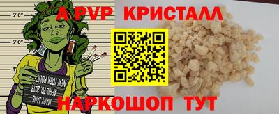 мяу мяу мука Будённовск