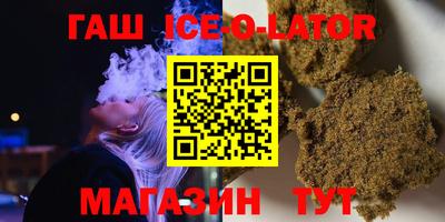 кокаин премиум Бузулук