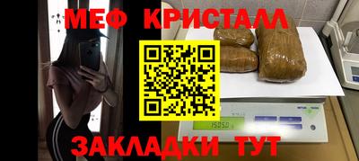 экстази Бугуруслан