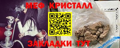 мяу мяу мука Будённовск