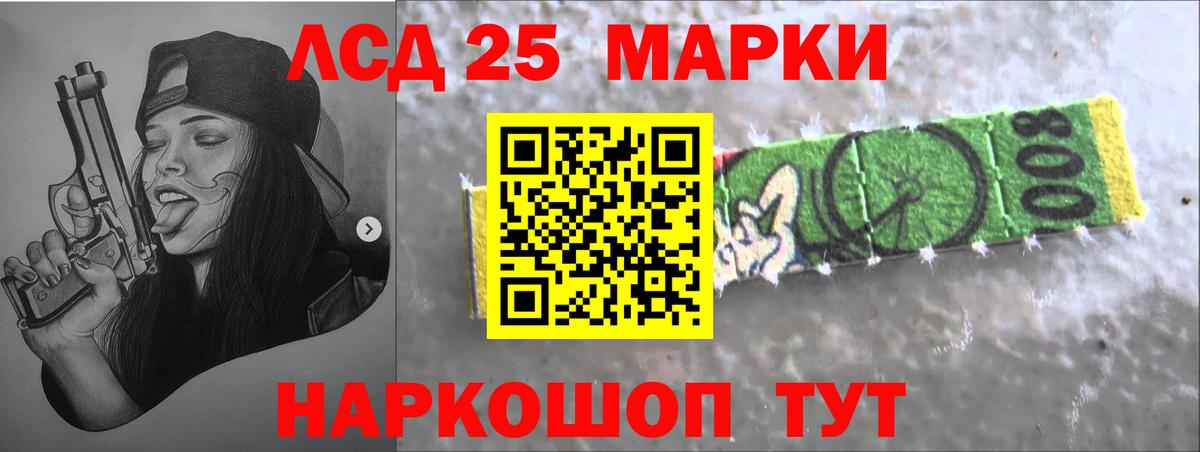 Нижний Новгород  Лсд 25 экстази  Вход с VPN  LSD-25 экстази кислота 