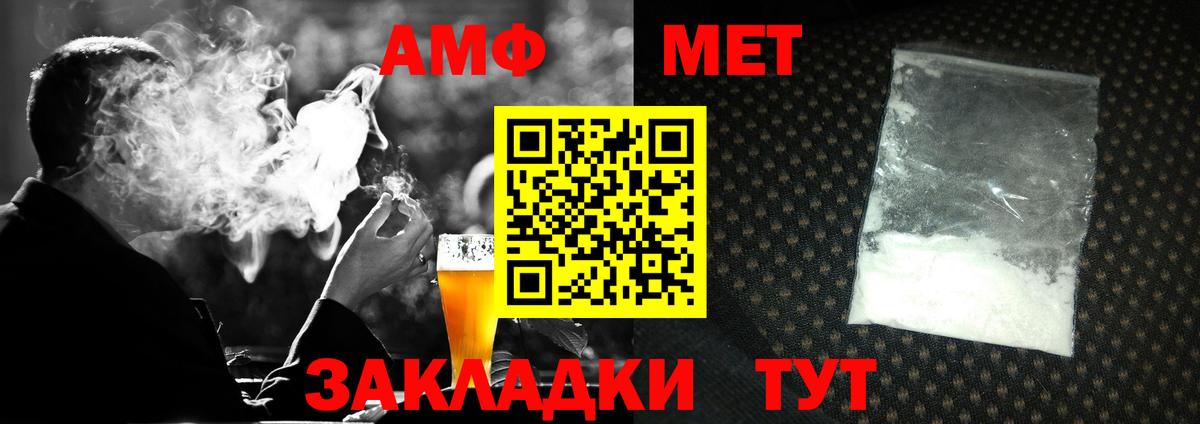 Нижний Новгород  МЕТАМФЕТАМИН винт  Вход с VPN 