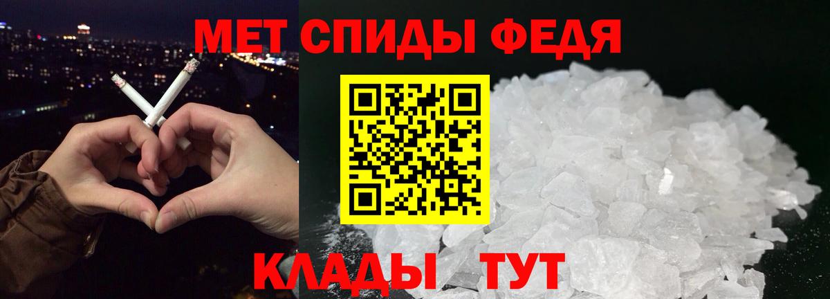 Метамфетамин винт Нижний Новгород