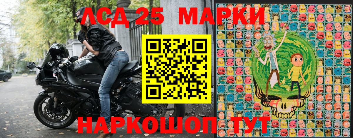 Марки 25I-NBOMe 1,8мг Нижний Новгород