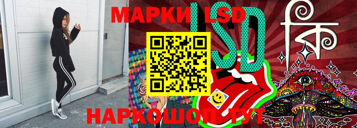 Нижний Новгород  Наркотические марки 1500мкг  Марки 25I-NBOMe  Наркотические марки 1500мкг  Вход с VPN 