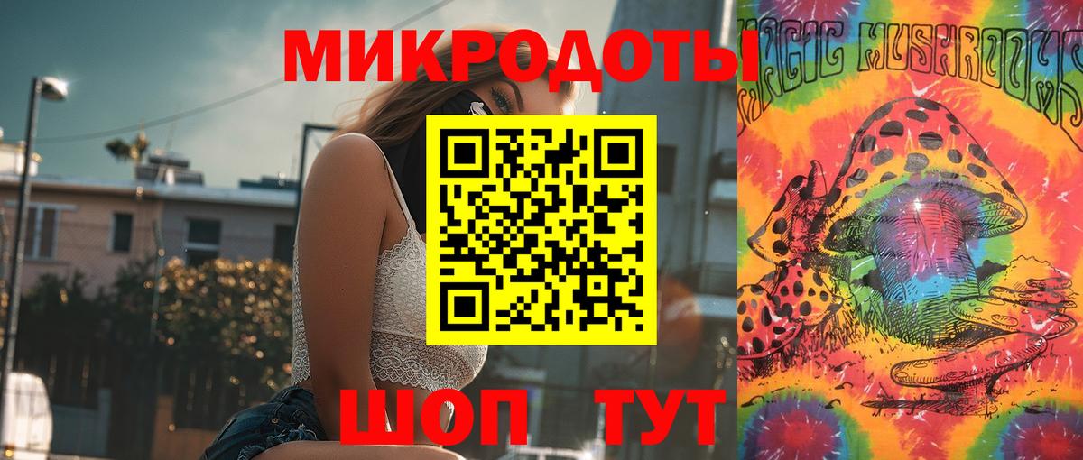 хочу   Галлюциногенные грибы ЛСД  Вход с VPN  Галлюциногенные грибы Psilocybine cubensis  Нижний Новгород 