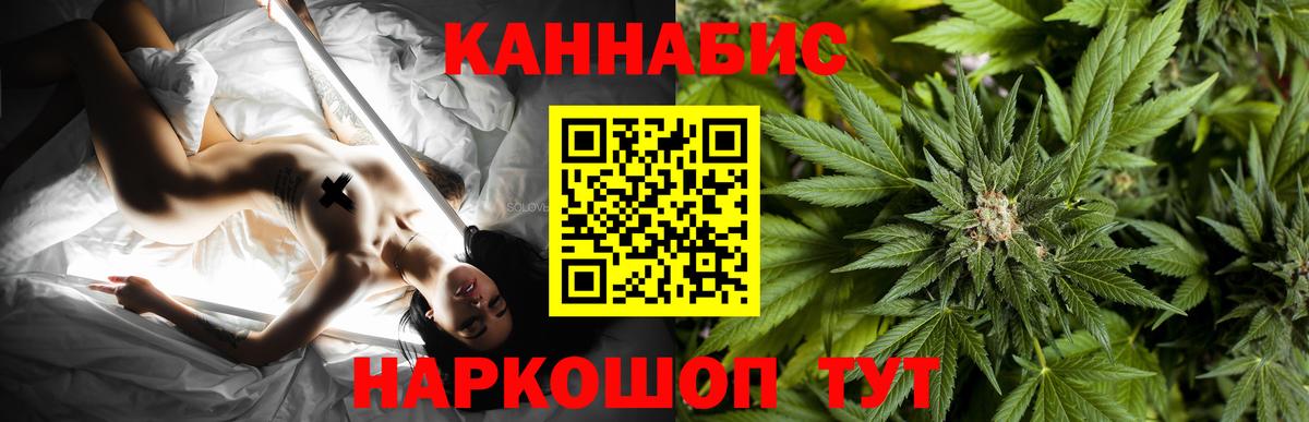 Шишки марихуана SATIVA & INDICA  Марихуана AK-47  Нижний Новгород  Вход с VPN  Шишки марихуана гибрид 